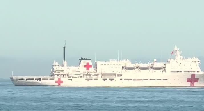 Chinese Hospital Ship's Arrival Sparks Controversy in Chile